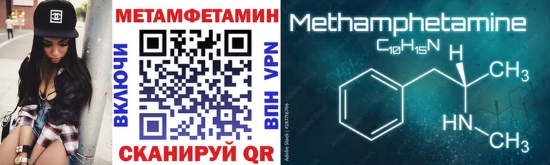 Amphetamine VHQ  Каспийск 