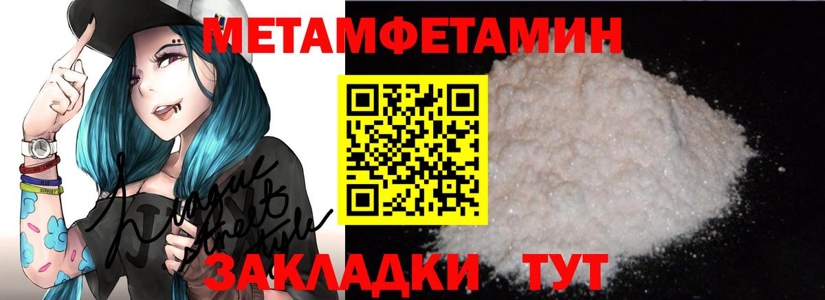 АМФЕТАМИН  Вход с VPN  Каспийск  АМФ 97% 