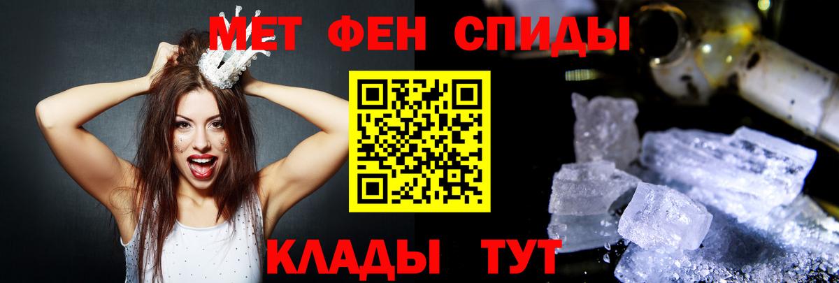 Amphetamine 97% Каспийск
