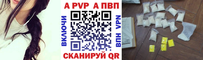 APVP мука  сколько стоит  Каспийск 