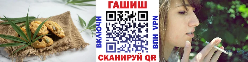 Cannafood конопля  Каспийск 