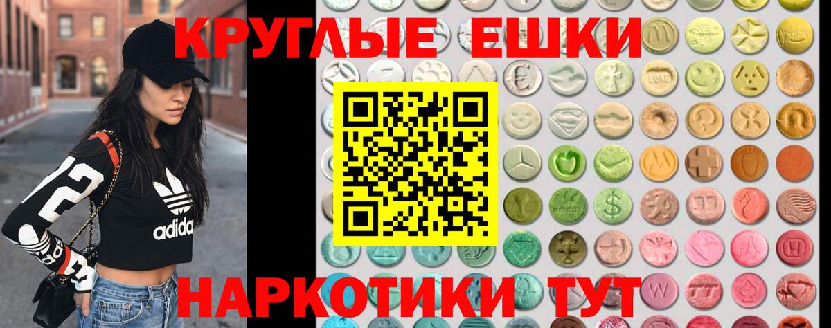Ecstasy  Вход с VPN  ЭКСТАЗИ бентли  сколько стоит  Ecstasy Дубай  Каспийск 