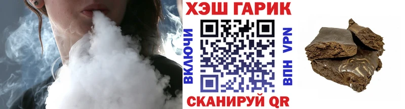 мега зеркало  Каспийск  ГАШ хэш  где продают наркотики 