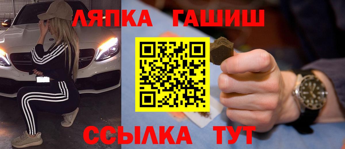 ГАШ убойный Каспийск