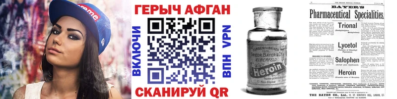 где можно купить   Каспийск  Героин белый 