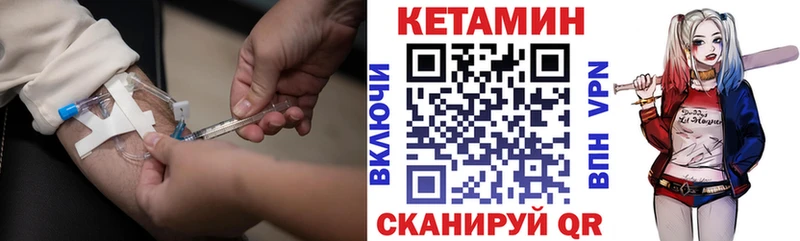 КЕТАМИН ketamine  закладки  ссылка на мегу вход  Каспийск 