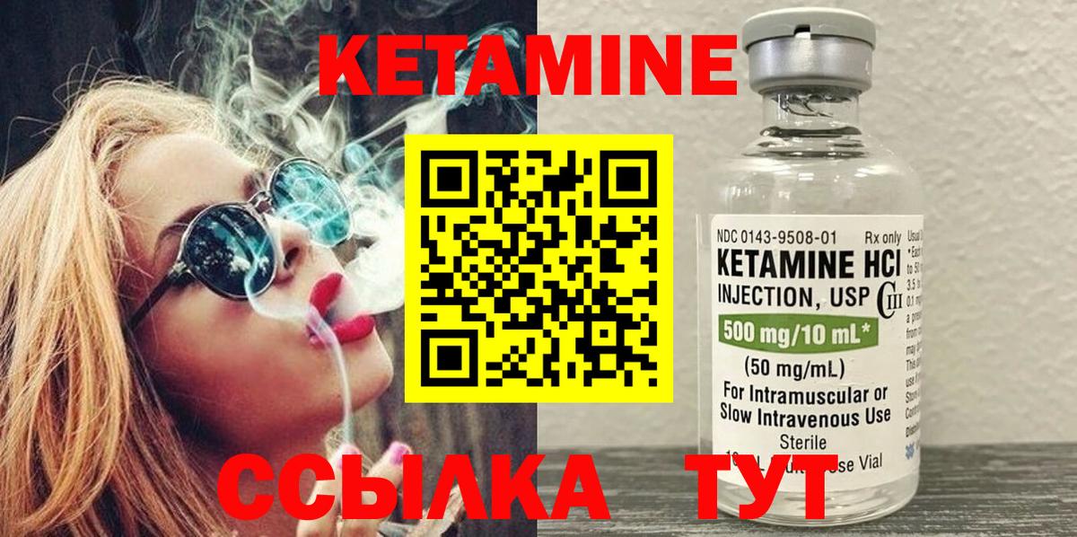 сайты даркнета Telegram  Вход с VPN  Каспийск  Кетамин ketamine 