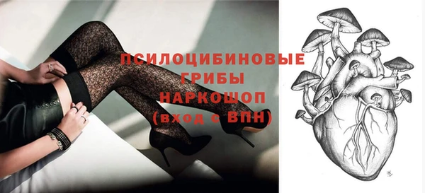 ECSTASY Куйбышев