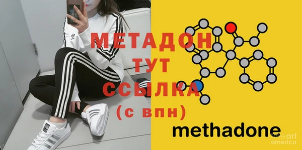 ECSTASY Куйбышев