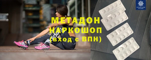 герыч Кукмор