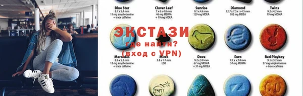 ECSTASY Куйбышев