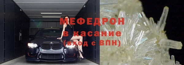марихуана Менделеевск