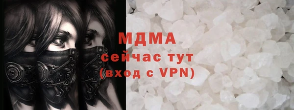 герыч Кукмор