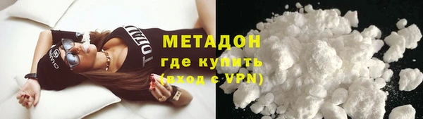 ECSTASY Куйбышев