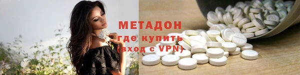ECSTASY Куйбышев