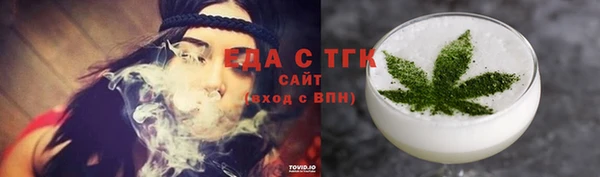 спайс Ладушкин