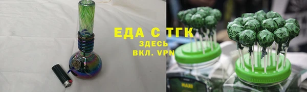 метамфетамин Мензелинск