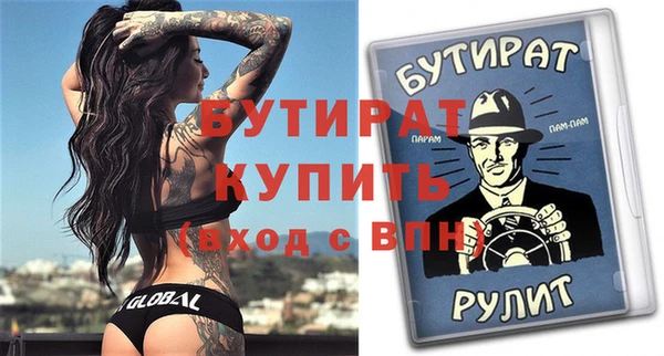 ECSTASY Куйбышев