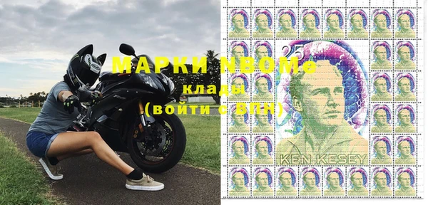 ECSTASY Куйбышев
