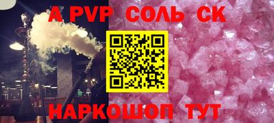 шишки Гусиноозёрск