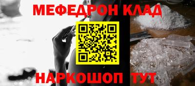 2c-b Гусь-Хрустальный