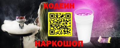 шишки Гусиноозёрск