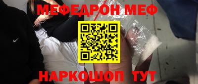 2c-b Гусь-Хрустальный