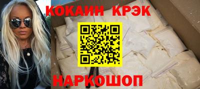 2c-b Гусь-Хрустальный