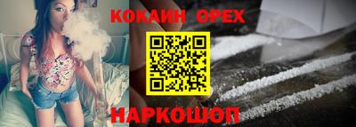шишки Гусиноозёрск