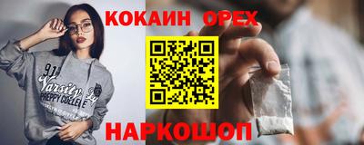 2c-b Гусь-Хрустальный