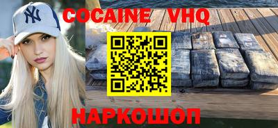 шишки Гусиноозёрск