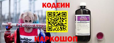 шишки Гусиноозёрск