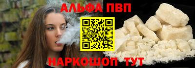 шишки Гусиноозёрск
