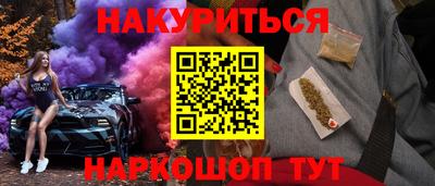 COCAINE Гусев