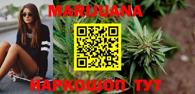 шишки Гусиноозёрск