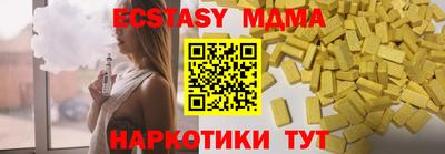 2c-b Гусь-Хрустальный