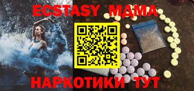 шишки Гусиноозёрск