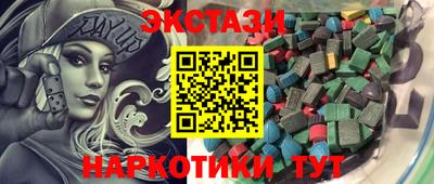 2c-b Гусь-Хрустальный