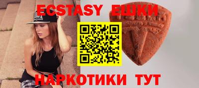 2c-b Гусь-Хрустальный