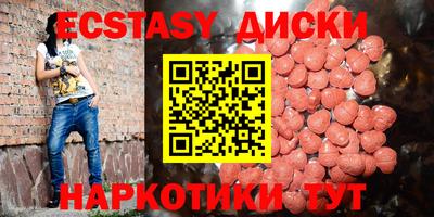 COCAINE Гусев