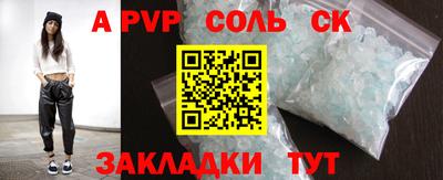 COCAINE Гусев