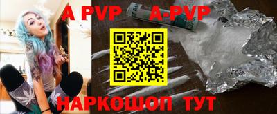 a pvp Заволжье