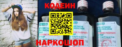COCAINE Гусев