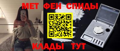 шишки Гусиноозёрск