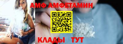 2c-b Гусь-Хрустальный