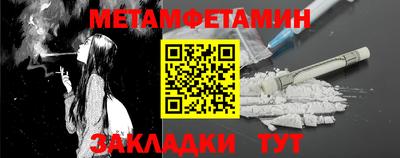 шишки Гусиноозёрск