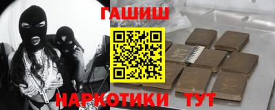 шишки Гусиноозёрск