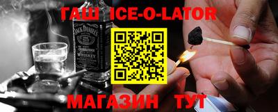 COCAINE Гусев