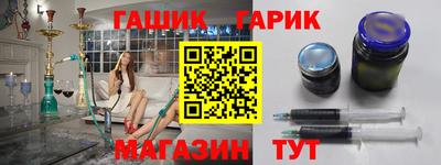 2c-b Гусь-Хрустальный