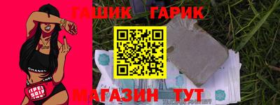 шишки Гусиноозёрск